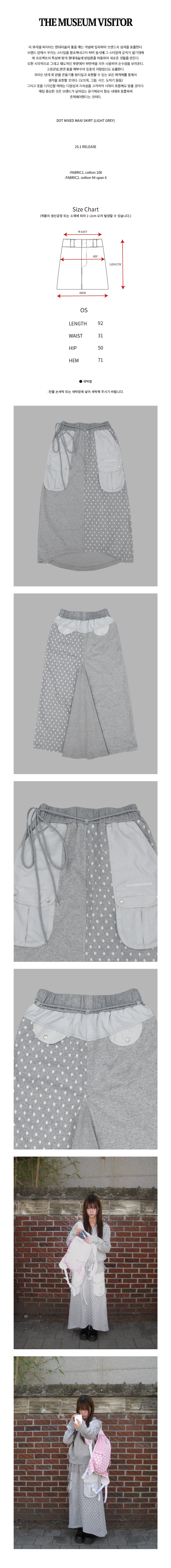スカート THE MUSEUM VISITOR DOT MIXED MAXI SKIRT TF5D0215 DOT MIXED MAXI SKIRT (LIGHT GREY) : THE MUSEUM VISITOR