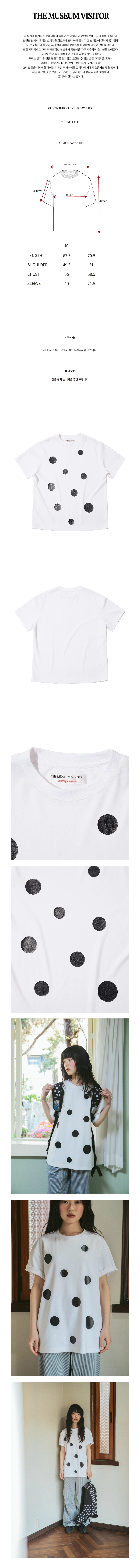 ◆THE MUSEUM VISITOR◆ GLOSSY BUBBLE TSHIRT STRIPE 15658 GLOSSY BUBBLE T-SHIRT (WHITE) : THE MUSEUM VISITOR