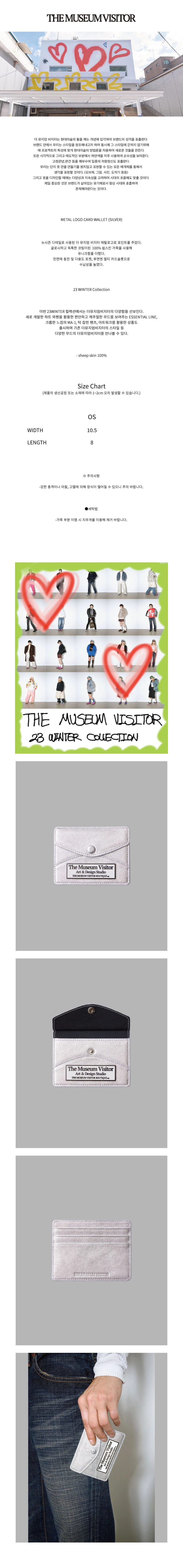 ◇THE MUSEUM VISITOR◇ L LOGO CARD WALLET SILVER METAL LOGO CARD WALLET (SILVER) : THE MUSEUM VISITOR