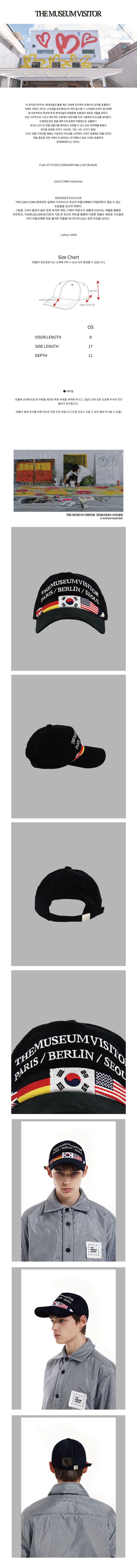 FLAG STITCHED CORDUROY BALLCAP (BLACK) : THE MUSEUM VISITOR
