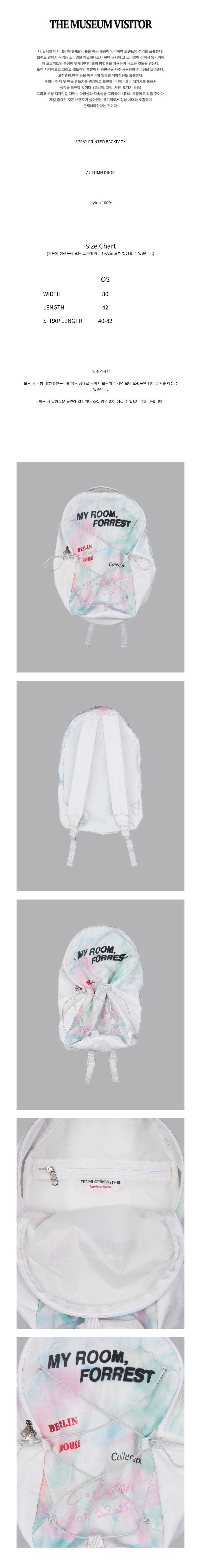 ◆THE MUSEUM VISITOR◆ SPRAY PRINTED BACKPACK 14813 The Museum Visitor Multi Sprayed Backpack 2.0 - Multi