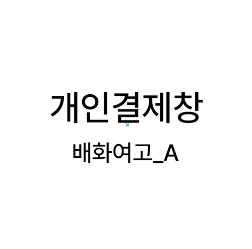 기획전 이미지
