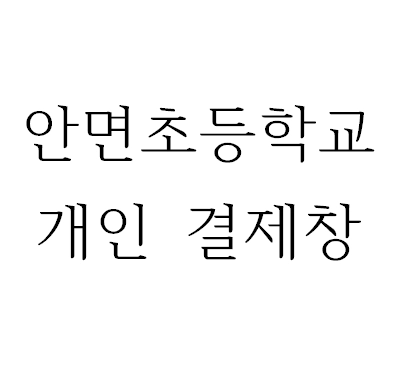 기획전 이미지