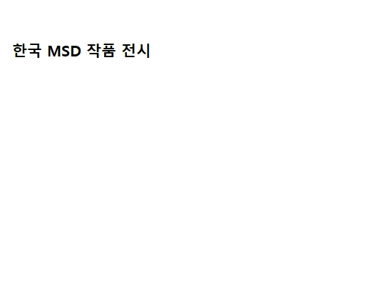 기획전 이미지