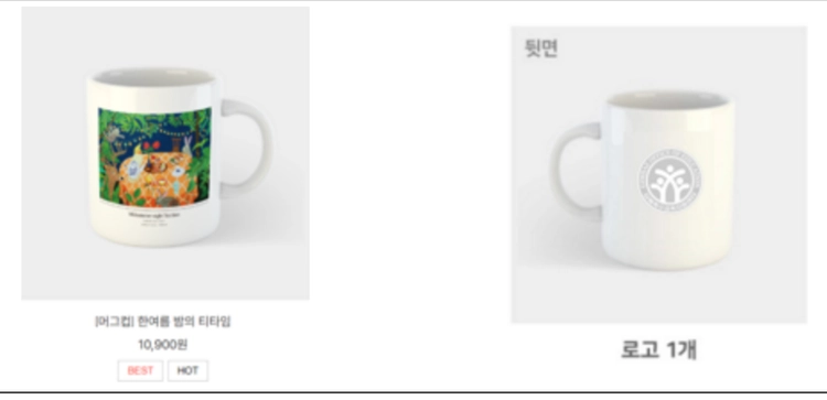 기획전 이미지