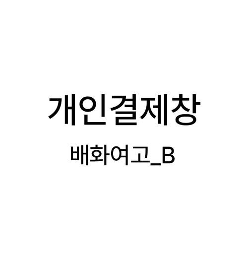 기획전 이미지
