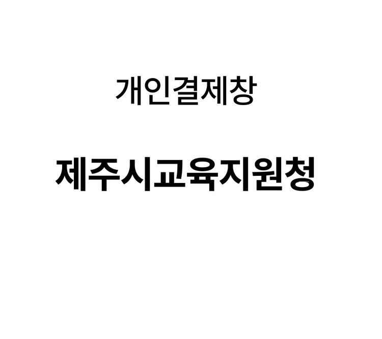 기획전 이미지