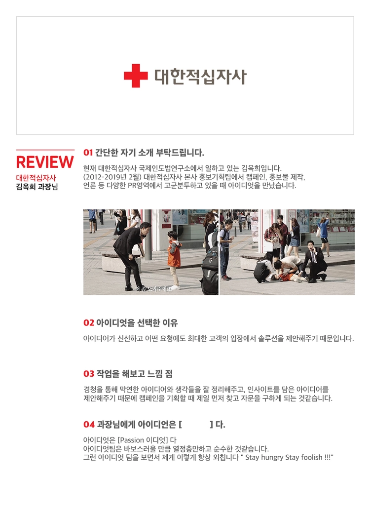 기획전 이미지