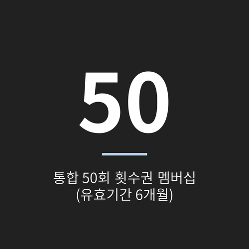 기획전 이미지