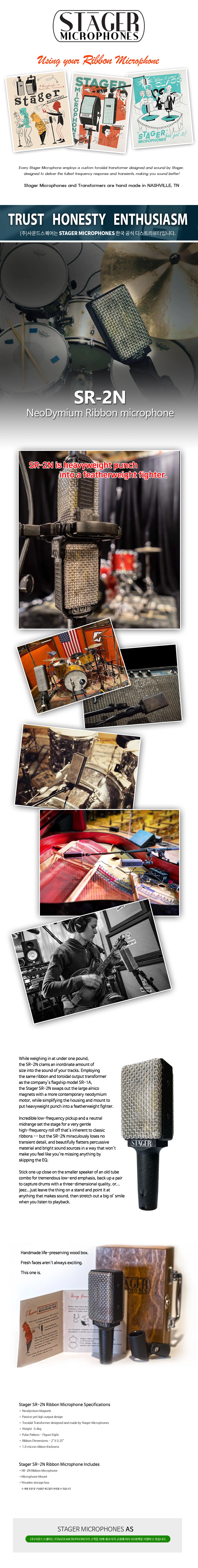 Stager SR-2N ステレオ セット リボンマイク Stager SR-2N ステレオ