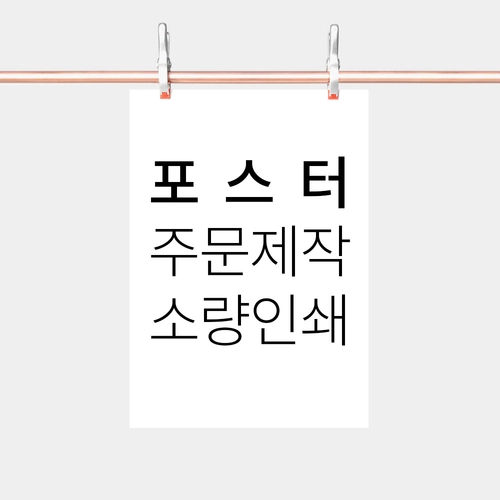 기획전 이미지