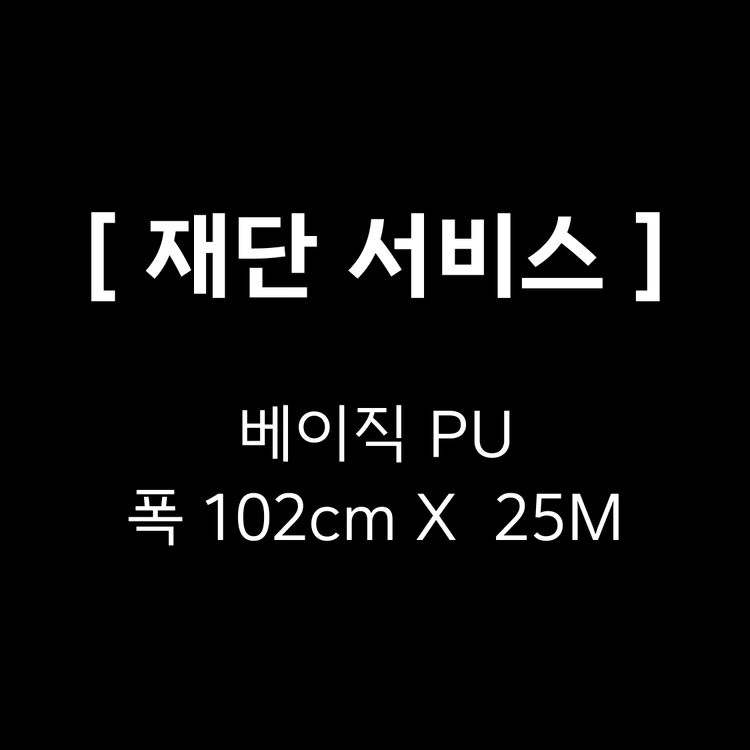 상품 이미지