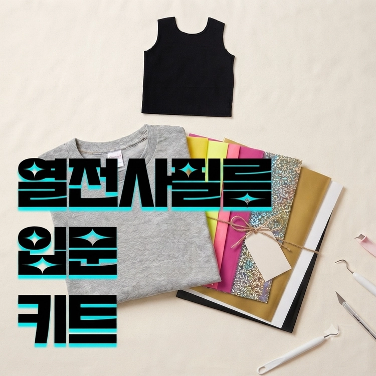 상품 이미지