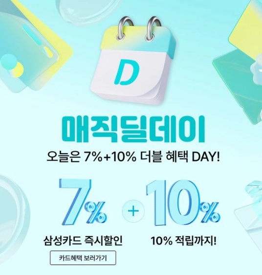 기획전 이미지