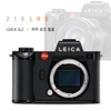 Demi-étui pour appareil photo Leica SL3 cuir véritable insert housse Kontice fai