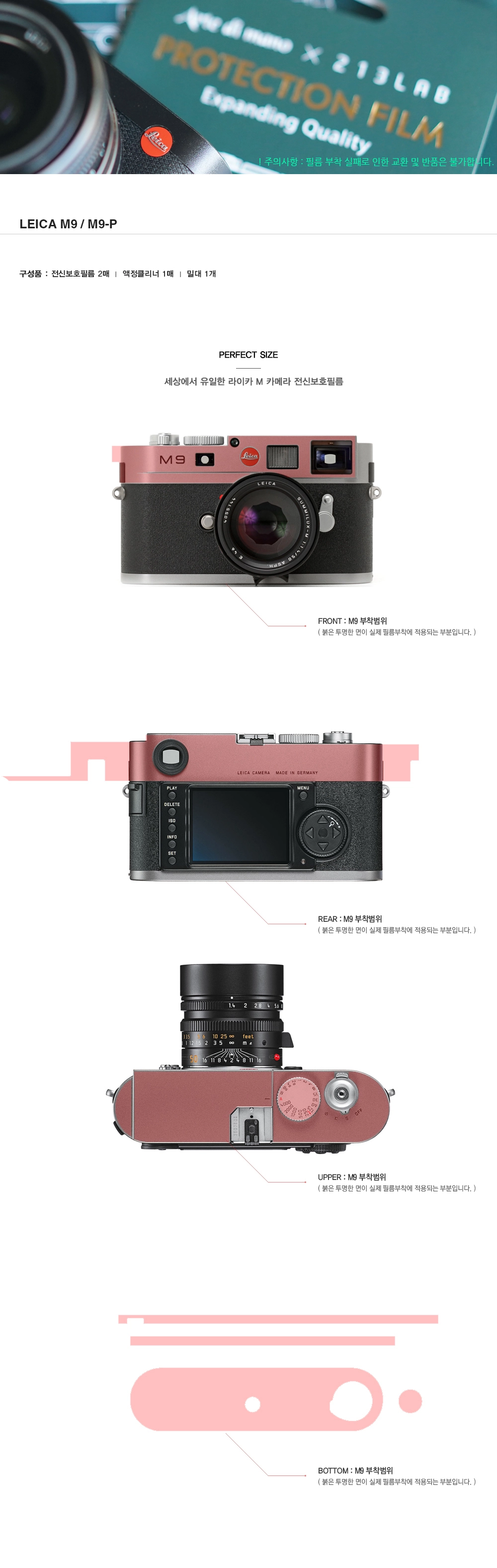 Pelle Vera Per Leica M8, M9, M9P, M-monochrom, M-E - Skin Artigianale Arte Di Mano
