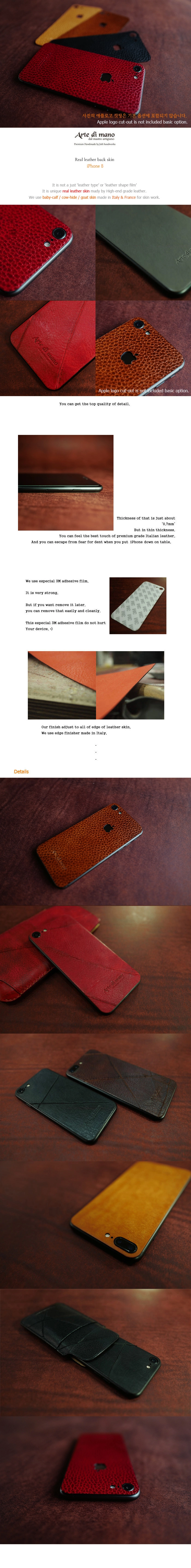 Arte di mano] Real leather skin / film for iPhone 8 : LEICA CASES & STRAPS  by handcraft - Arte di mano