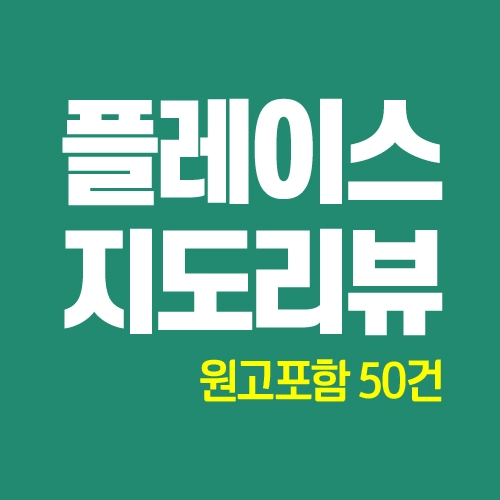 기획전 이미지