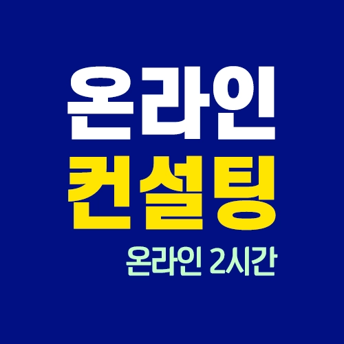 기획전 이미지
