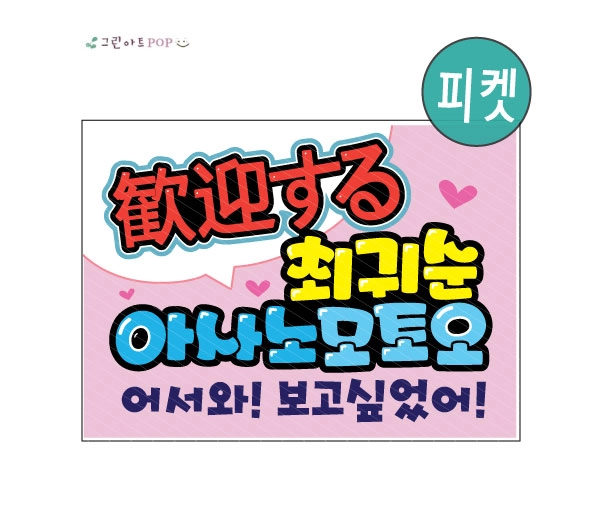기획전 이미지