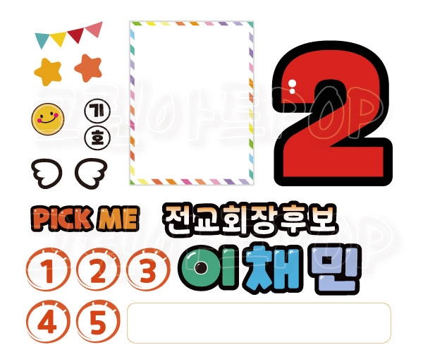 기획전 이미지