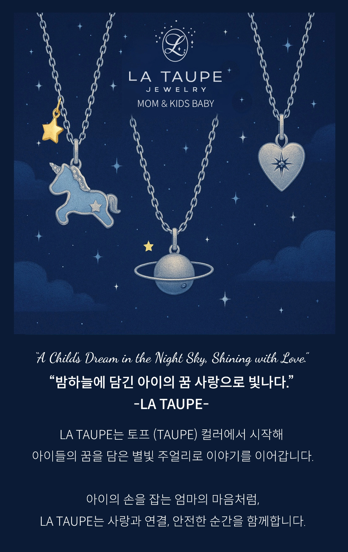 136 모먼트 코인 목걸이 [탄생석 목걸이] : 라토프 [La taupe]