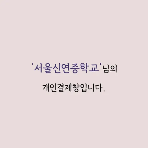 기획전 이미지