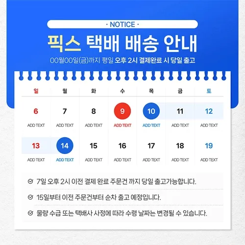 기획전 이미지