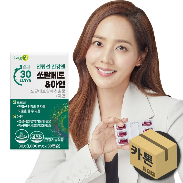 기획전 이미지
