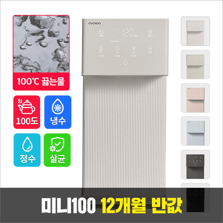 기획전 이미지