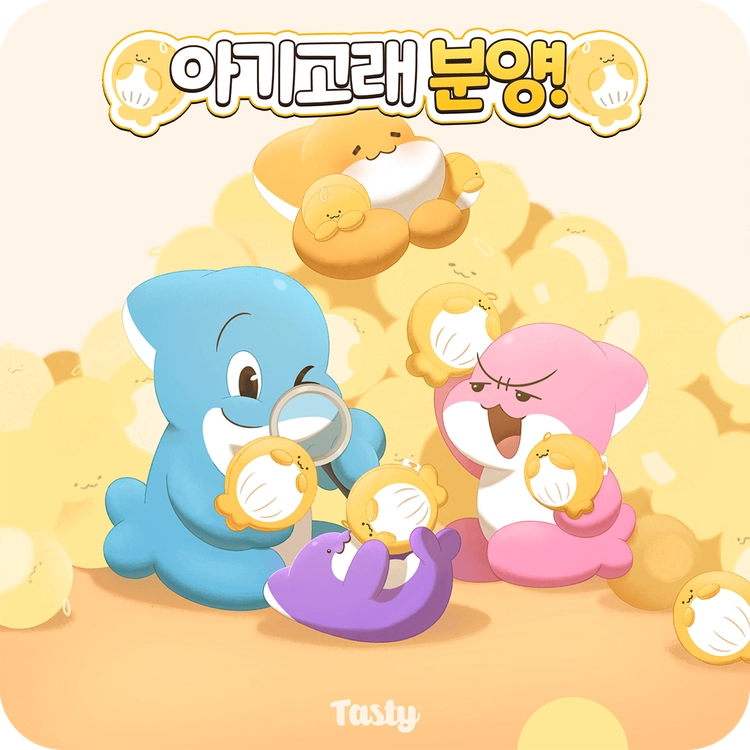 기획전 이미지
