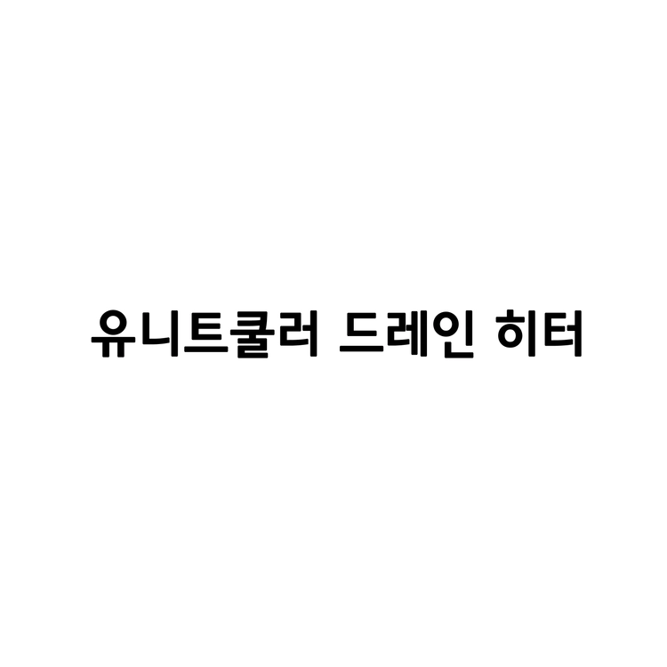 기획전 이미지