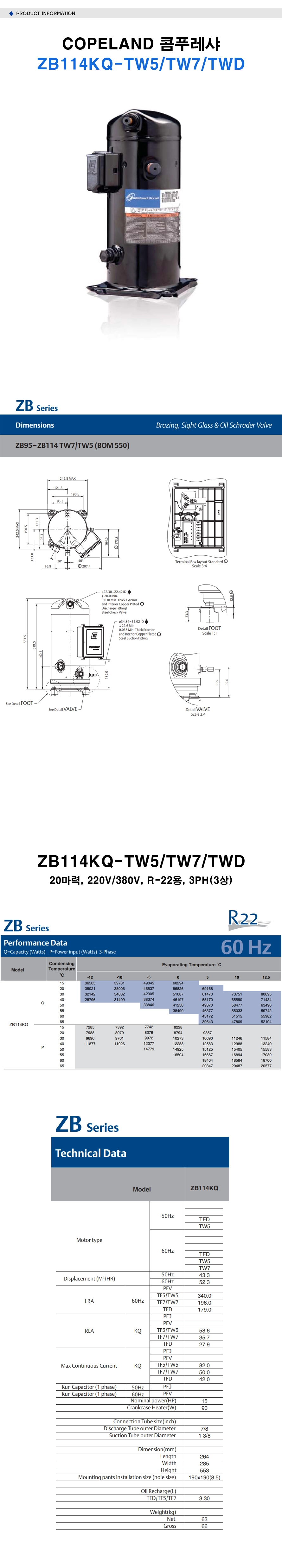 ㅌㅌ 상품상세 - 롯데홈쇼핑