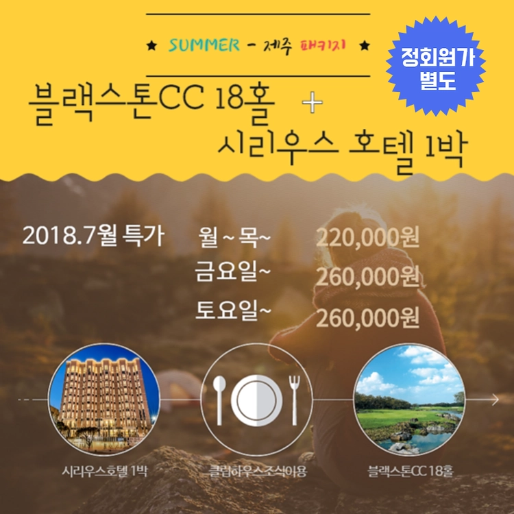 기획전 이미지