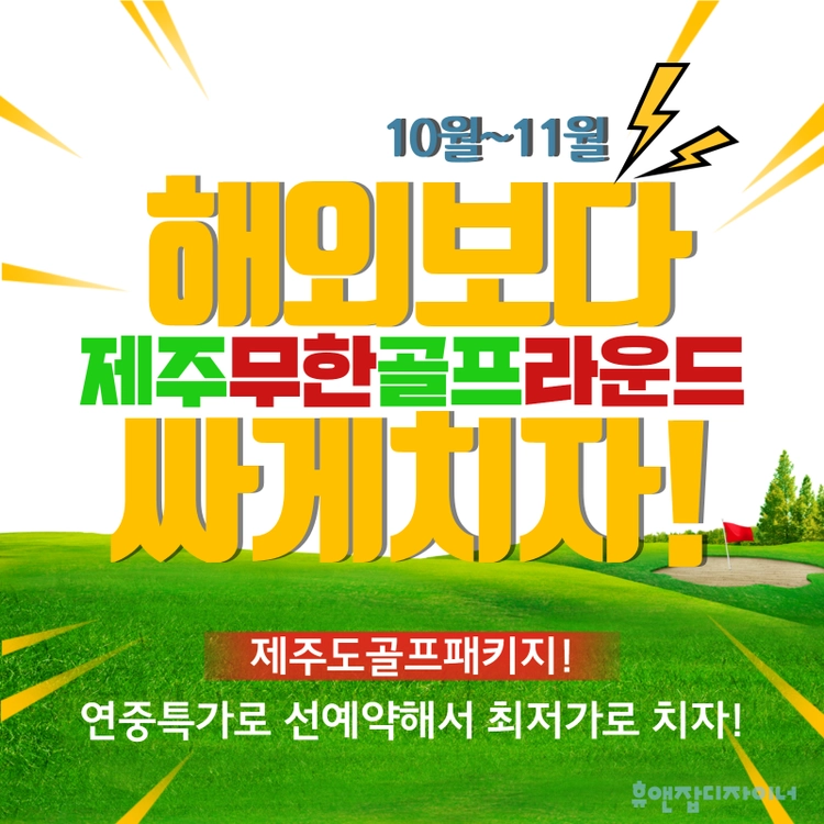 기획전 이미지