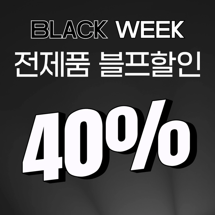 기획전 이미지