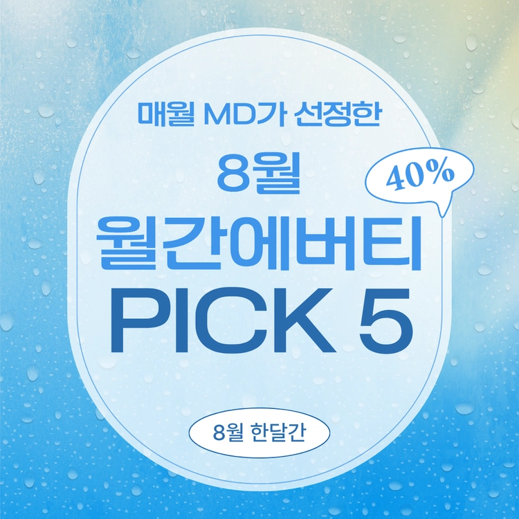 상품 이미지