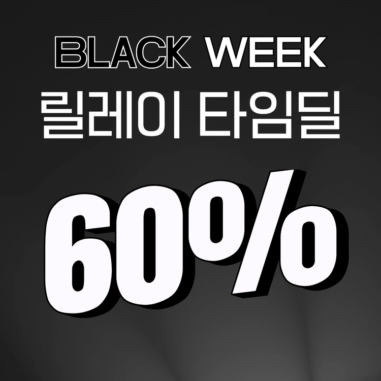기획전 이미지
