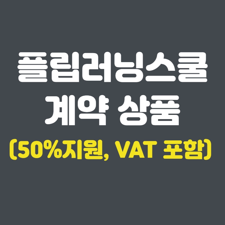 기획전 이미지