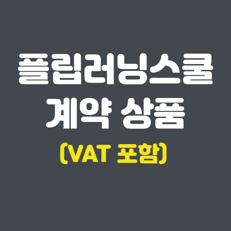 기획전 이미지