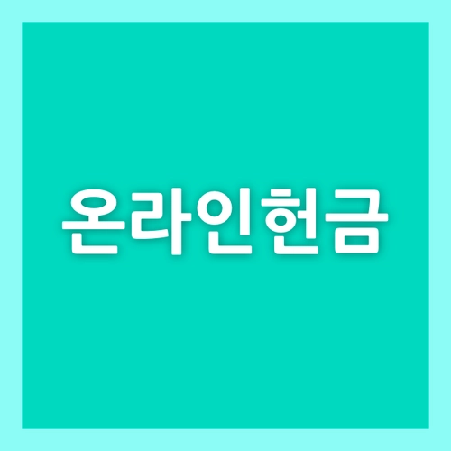 기획전 이미지