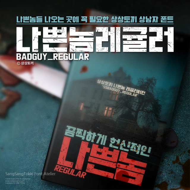 기획전 이미지