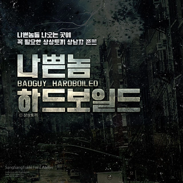 기획전 이미지