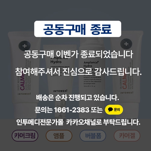 기획전 이미지
