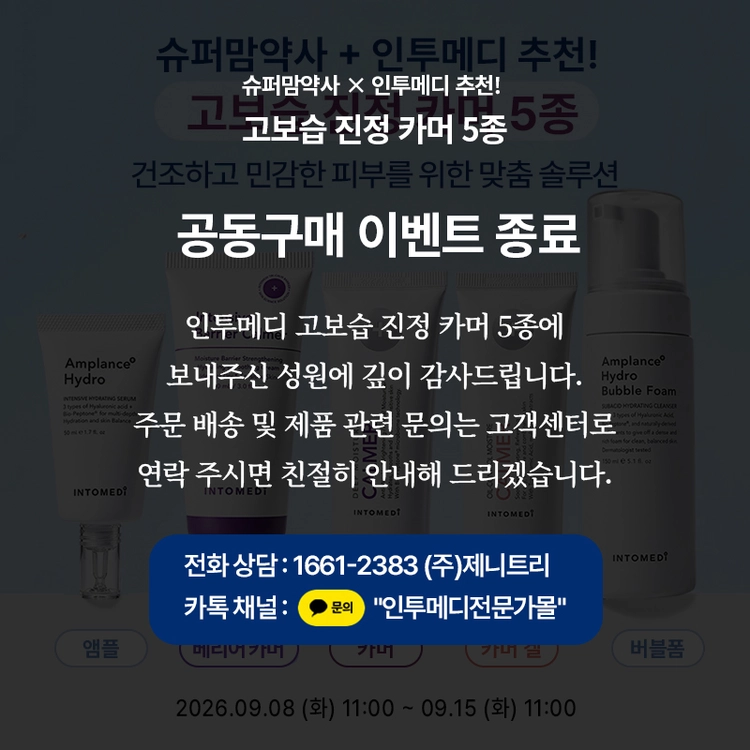 기획전 이미지