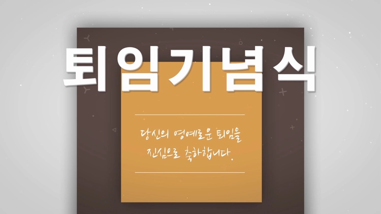 기획전 이미지
