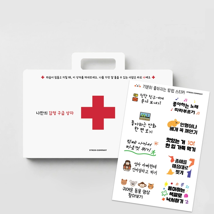 기획전 이미지