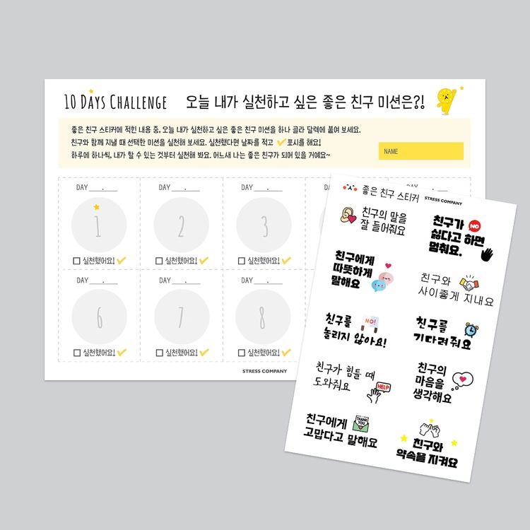 기획전 이미지