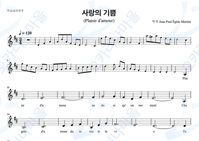 기획전 이미지