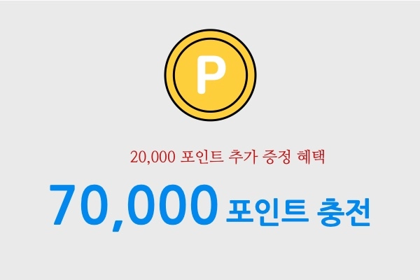 기획전 이미지